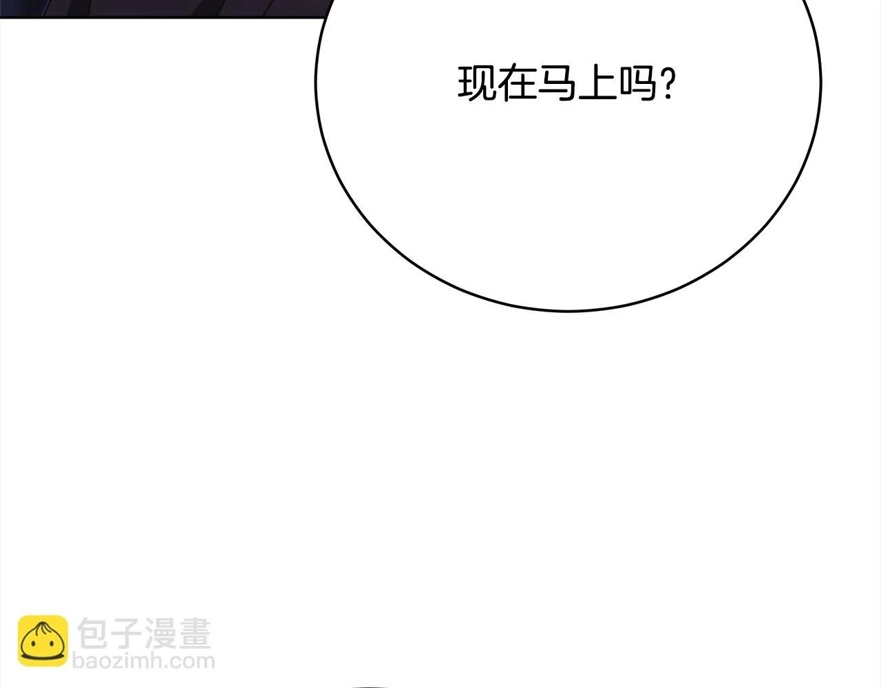 第73话 求救 第199页