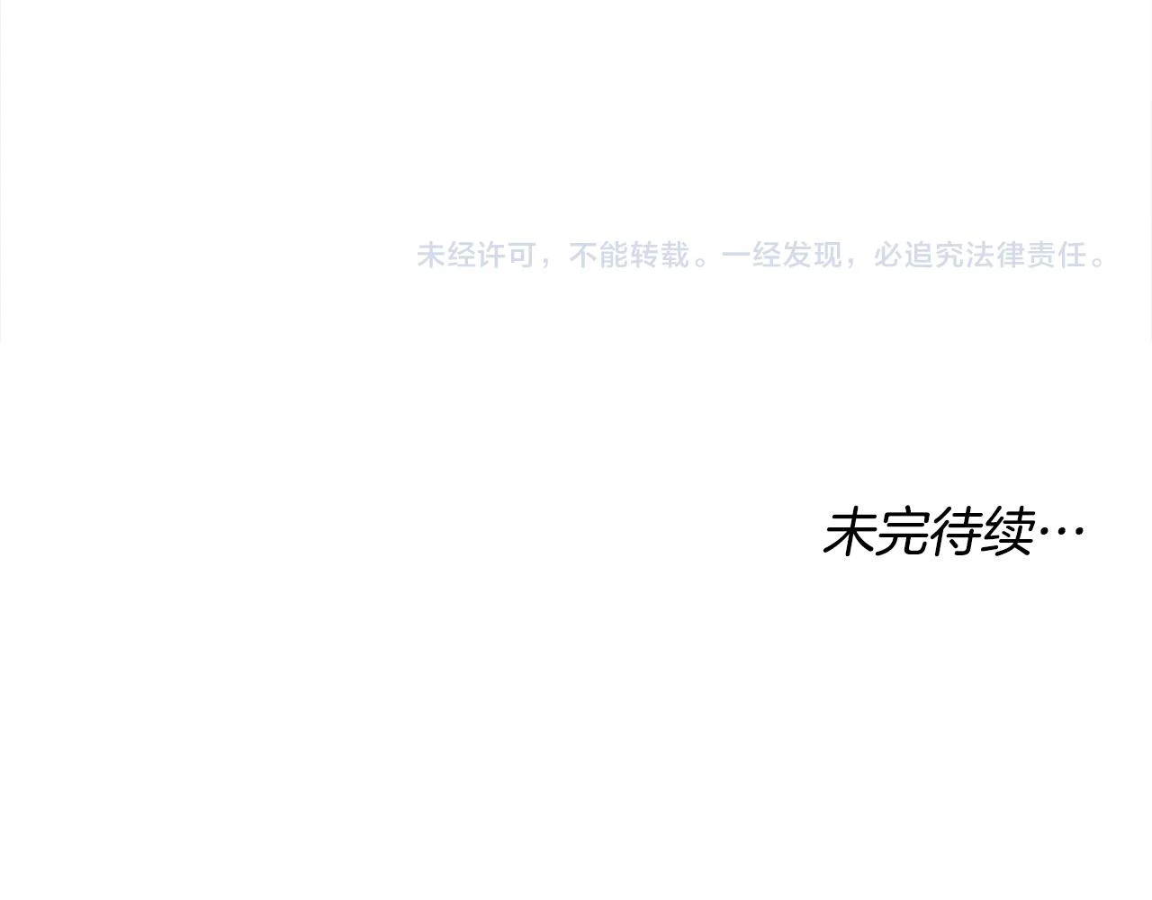第73话 求救 第209页