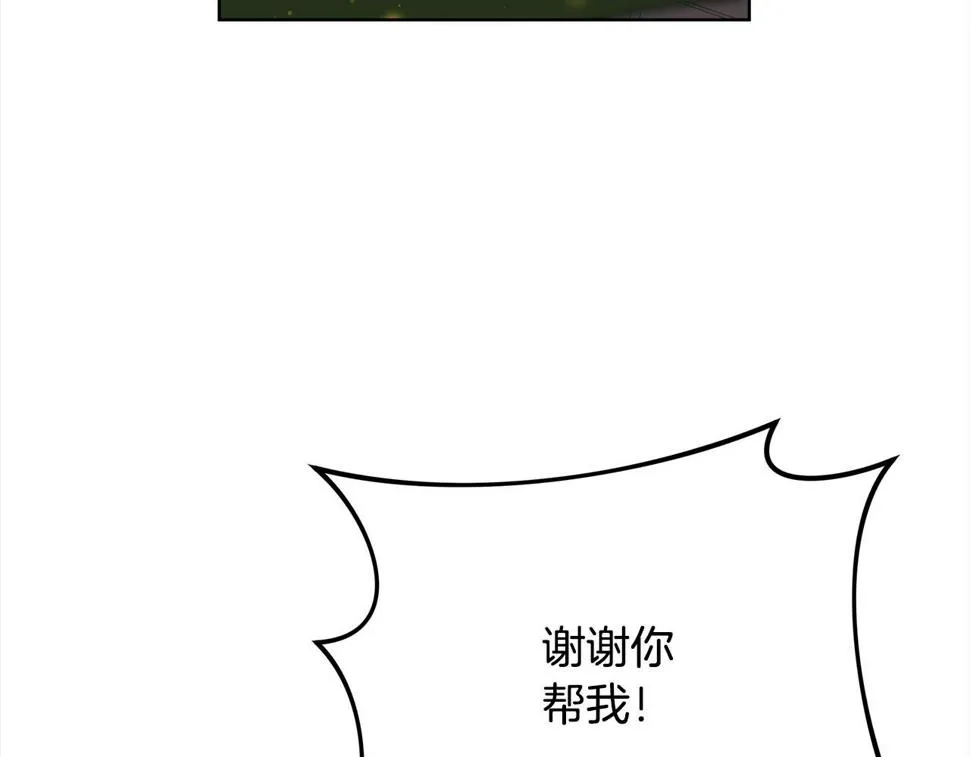 第75话 千钧一发 第111页