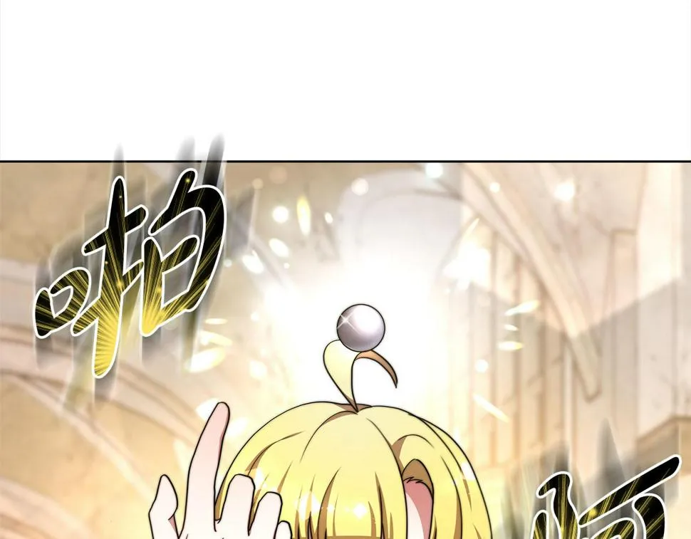 第76话 证人 第14页