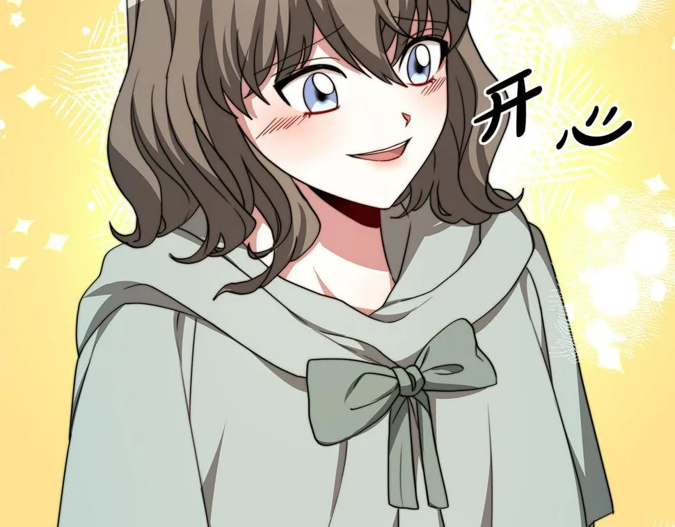 第77话 转危为安 第94页