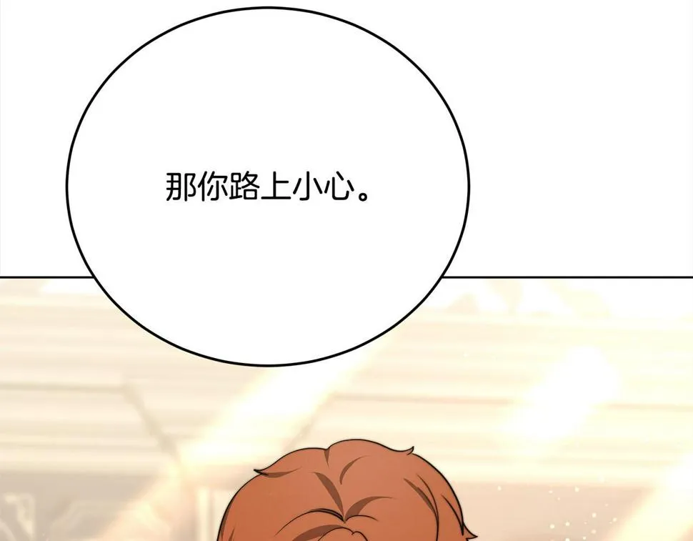 第79话 珍贵的生命 第187页