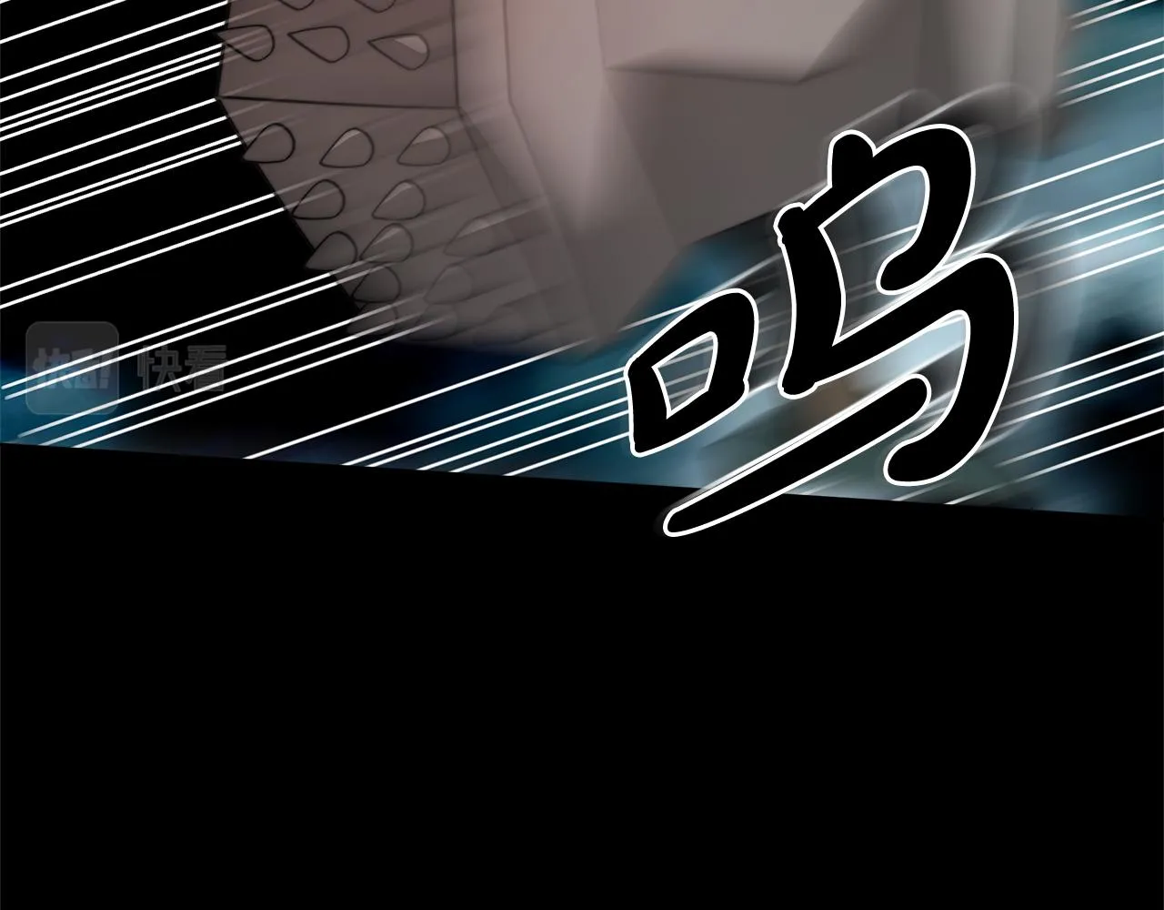 第80话 邪恶法师 第170页