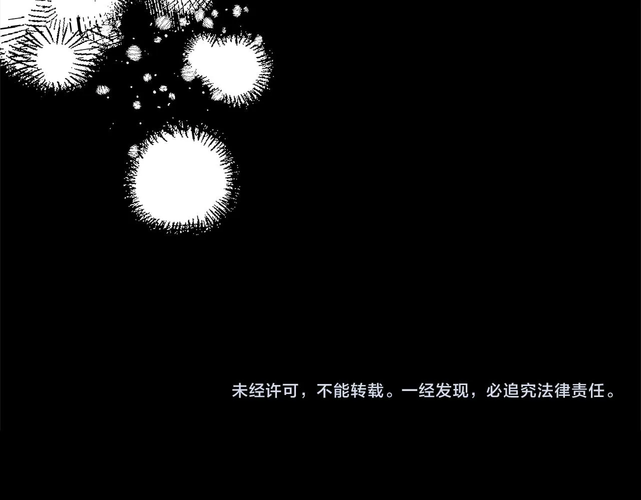 第80话 邪恶法师 第195页