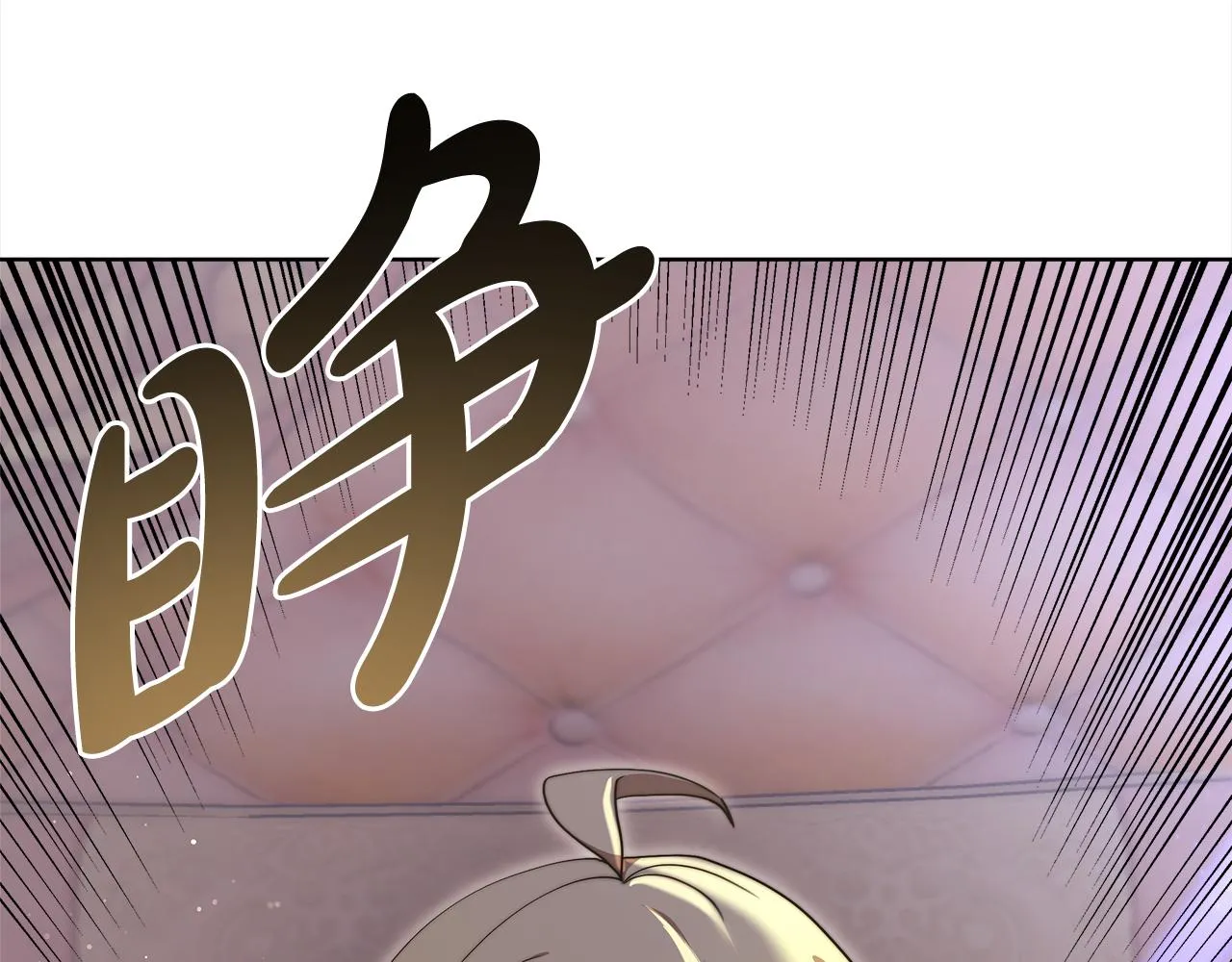 第81话 调查 第15页