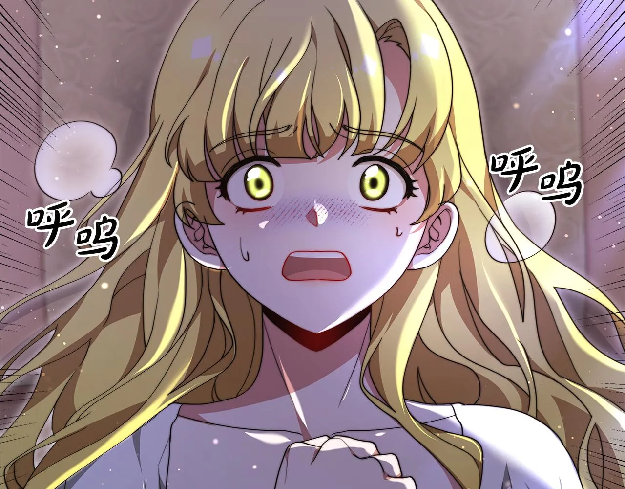 第81话 调查 第16页