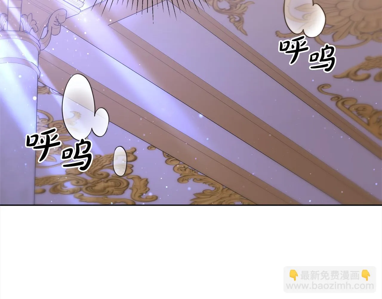 第81话 调查 第20页
