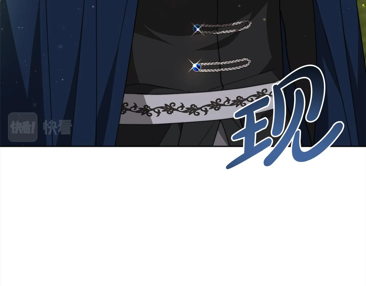 第81话 调查 第49页