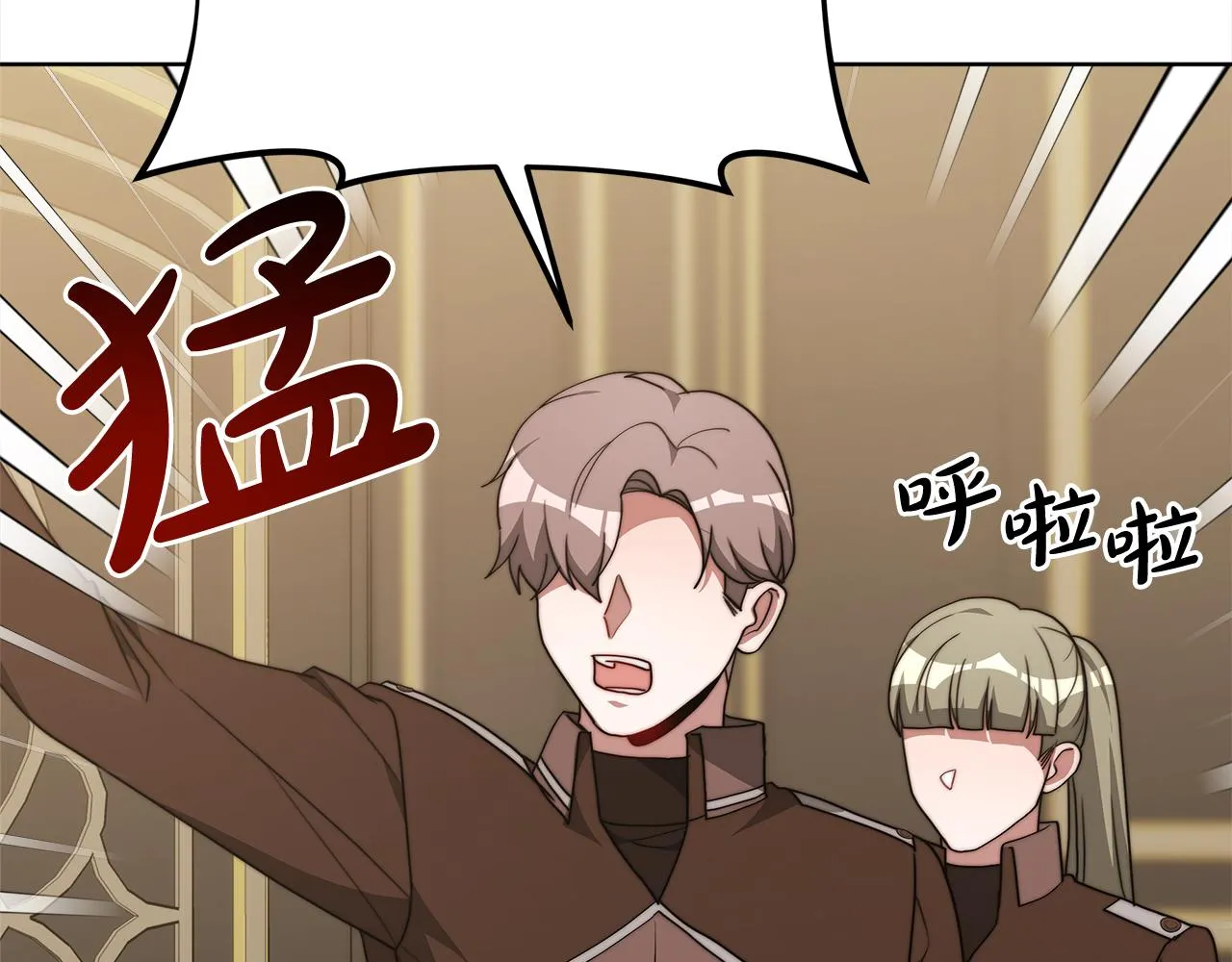 第81话 调查 第104页