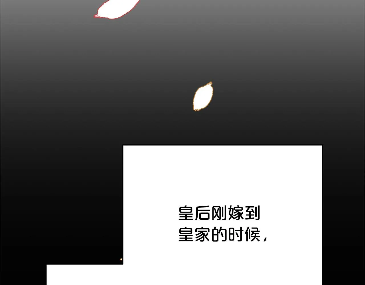 第81话 调查 第123页