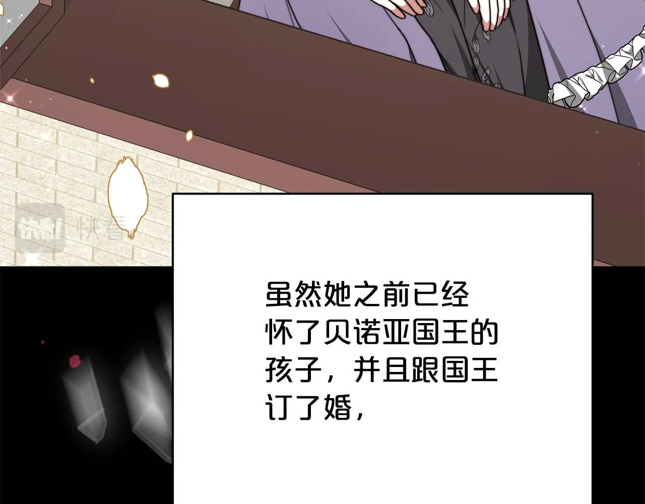 第81话 调查 第126页