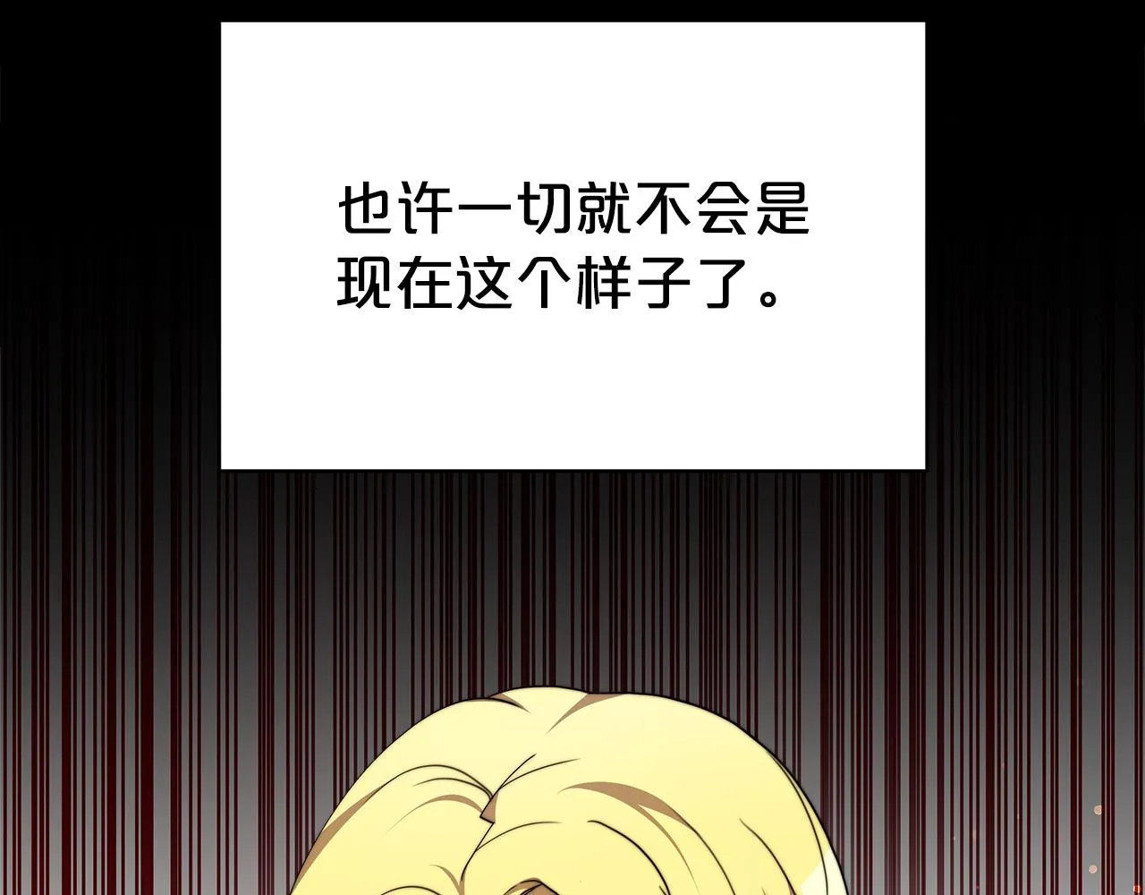 第81话 调查 第146页