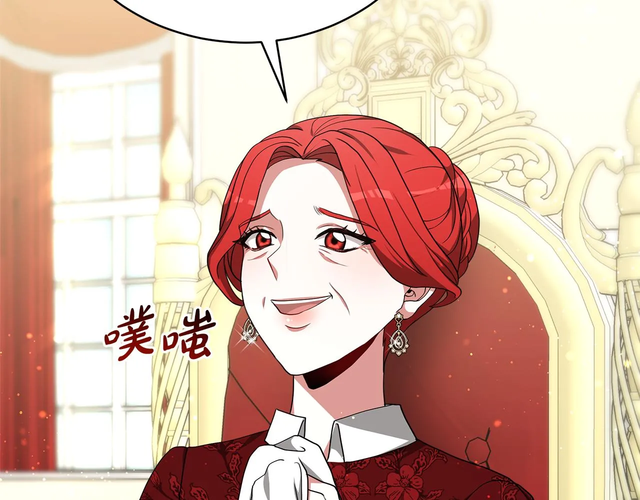 第81话 调查 第168页