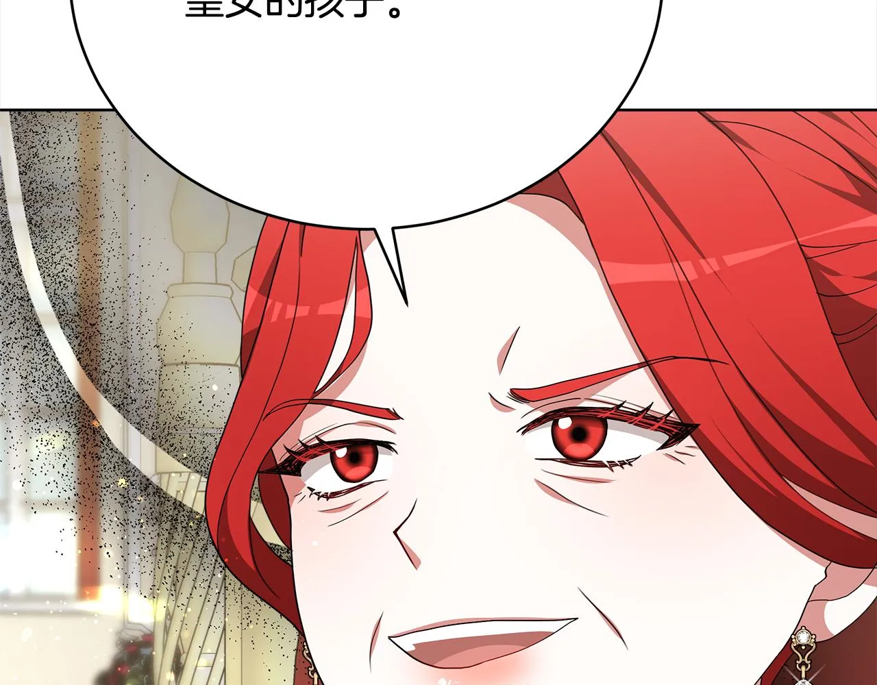 第81话 调查 第171页