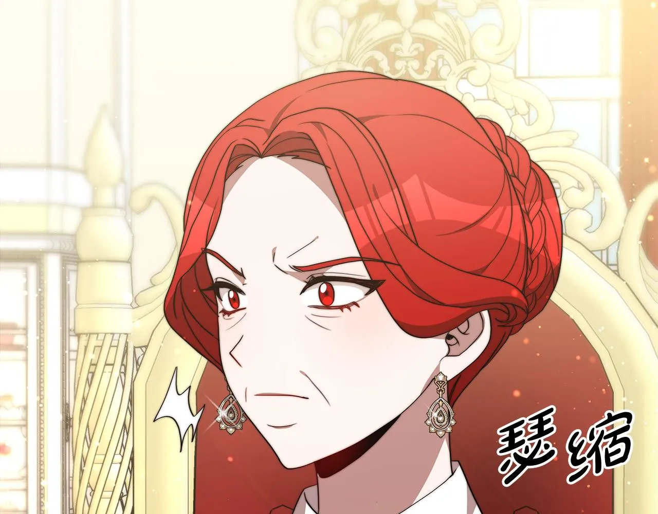 第81话 调查 第187页