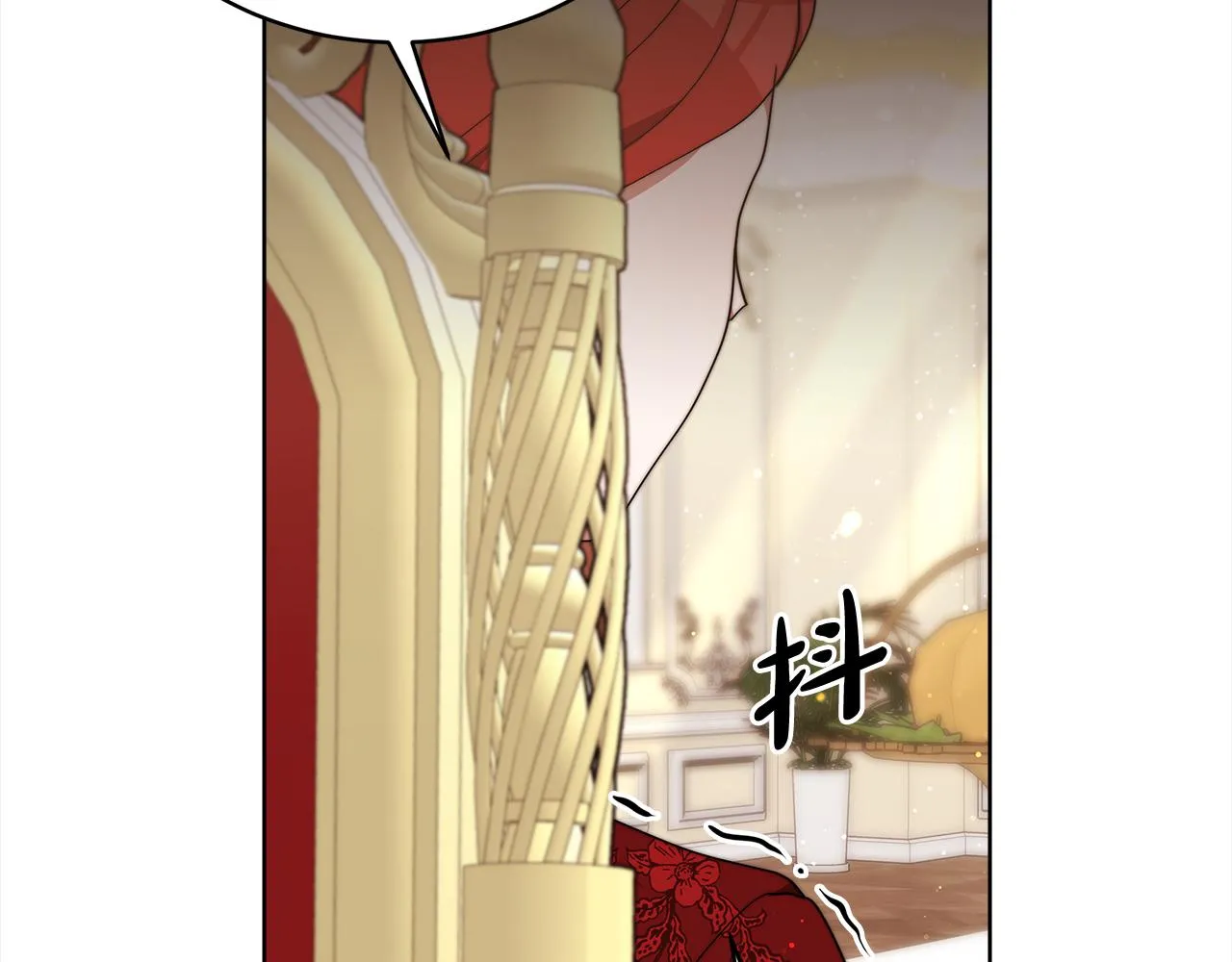第81话 调查 第201页