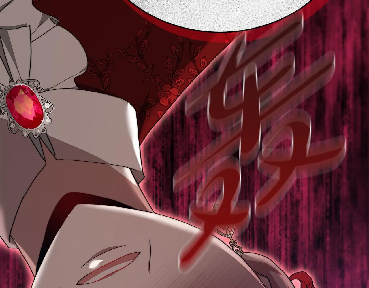 第81话 调查 第209页