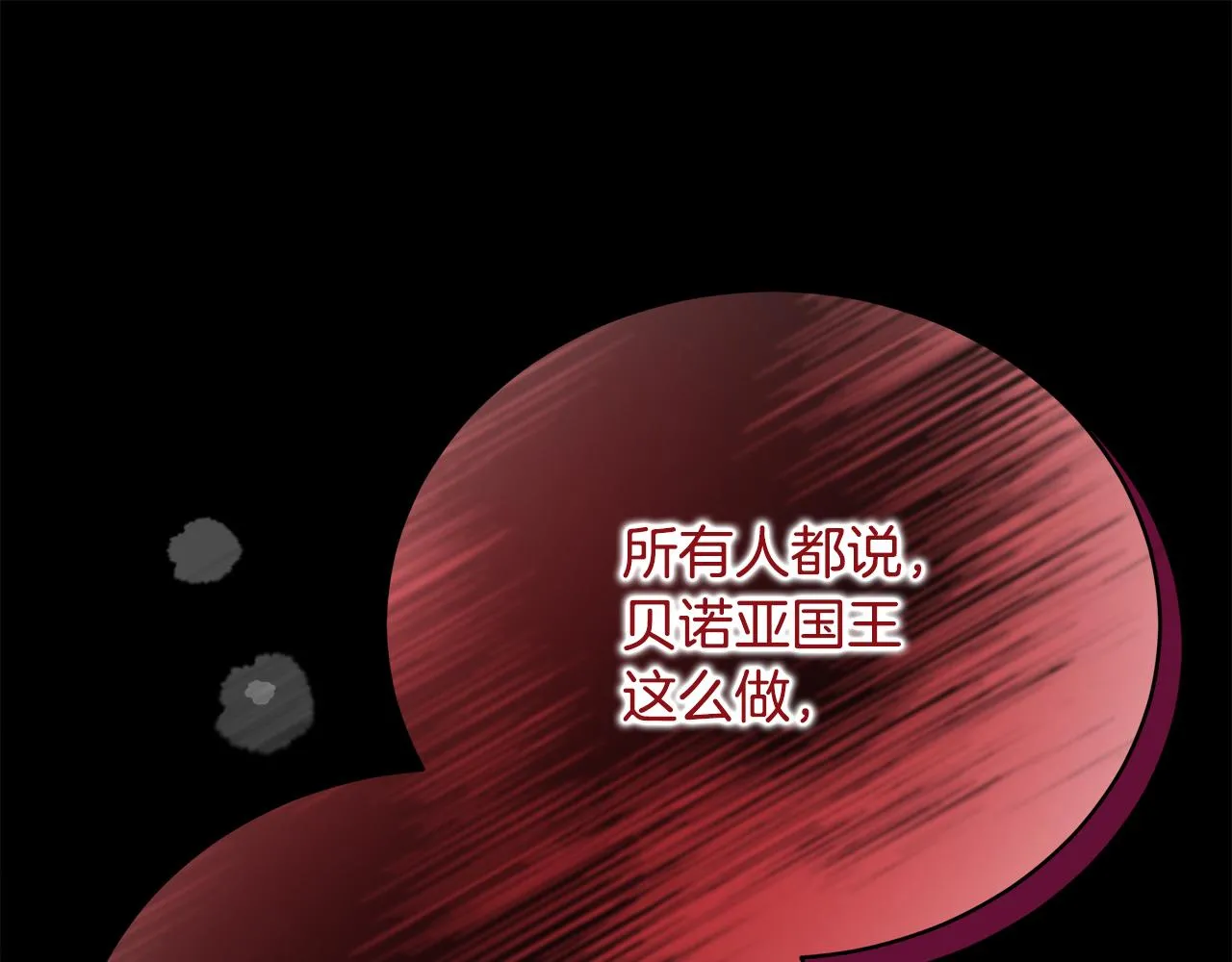 第81话 调查 第215页