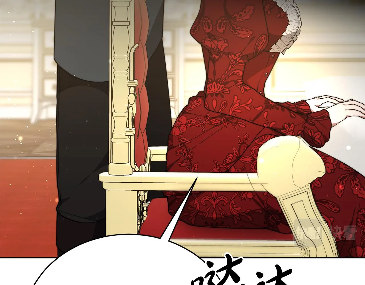 第81话 调查 第224页