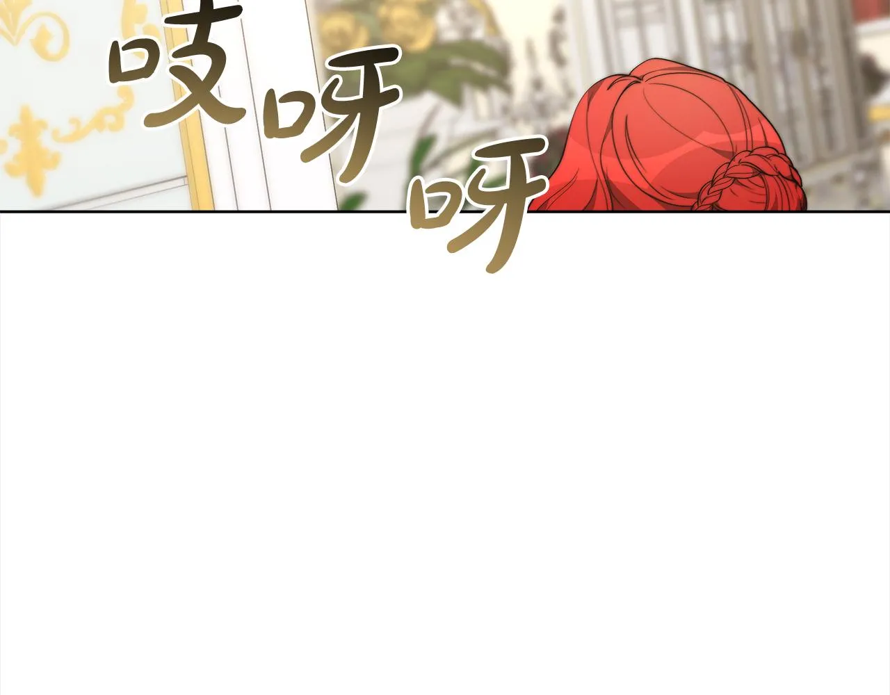 第81话 调查 第242页