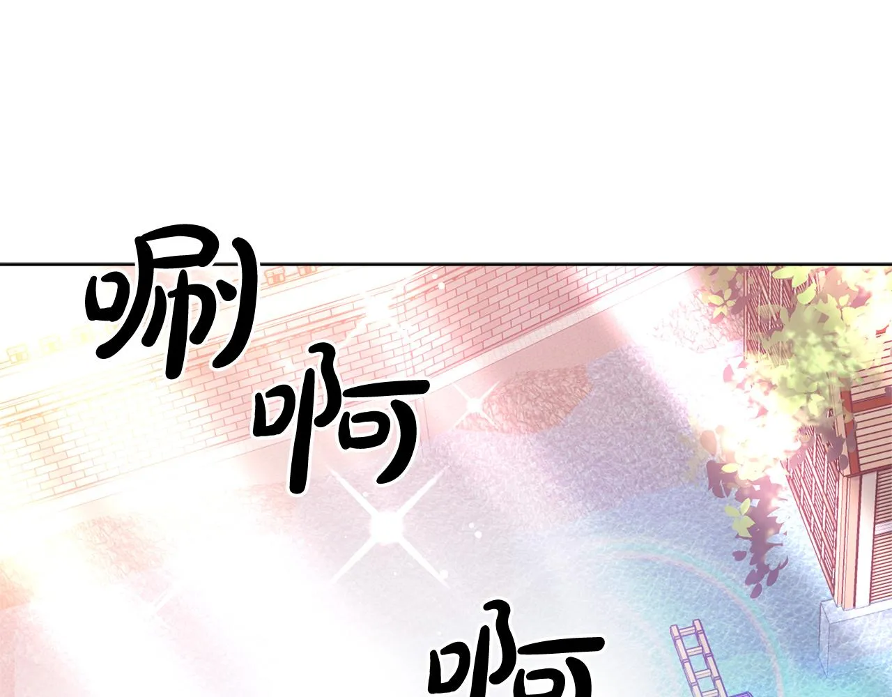 第87话 告白 第5页