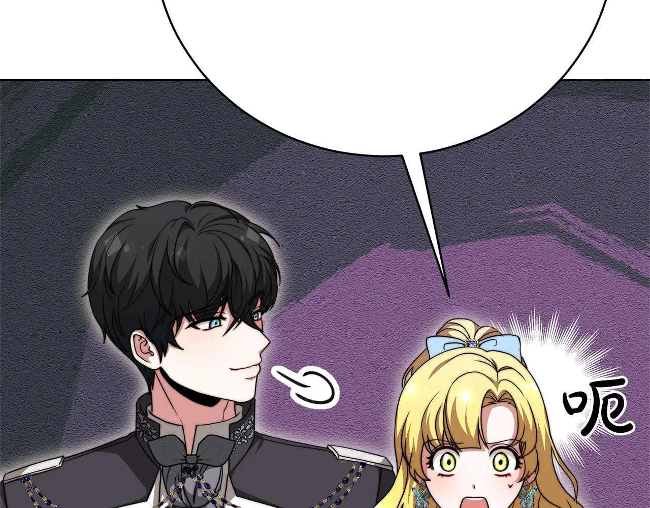 第87话 告白 第34页