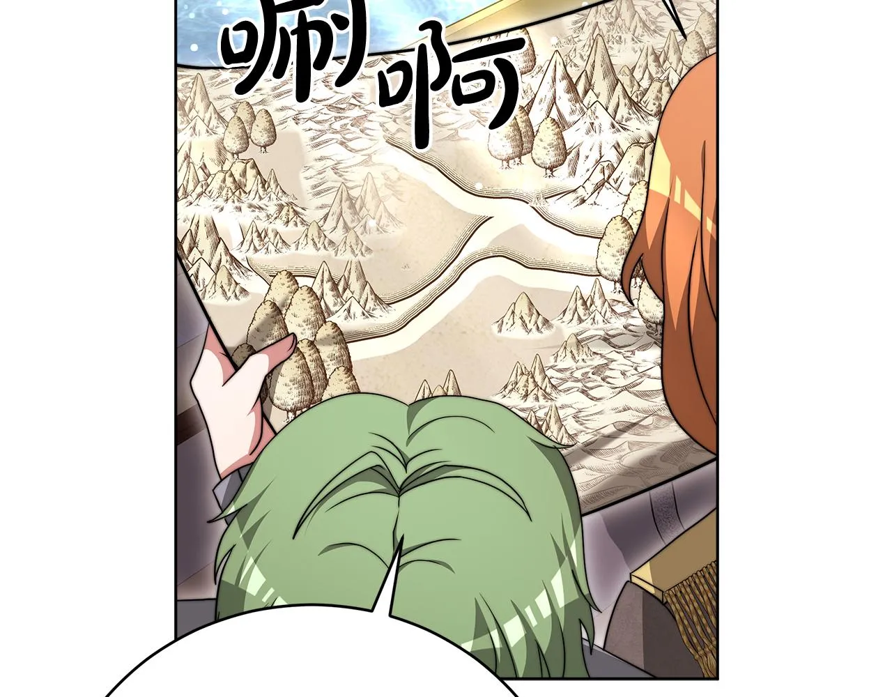 第87话 告白 第41页