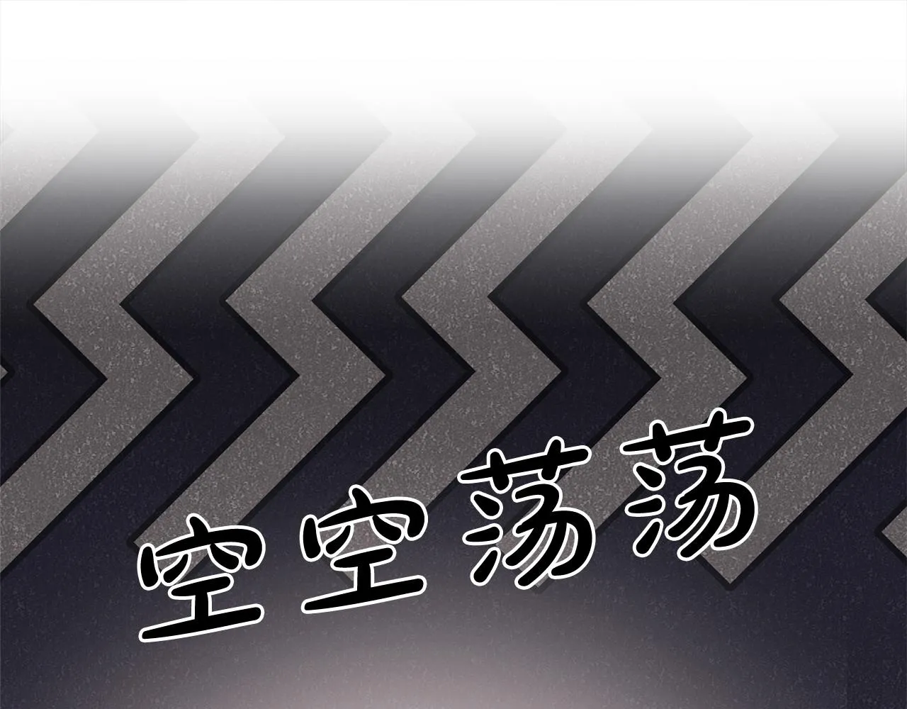 第87话 告白 第43页