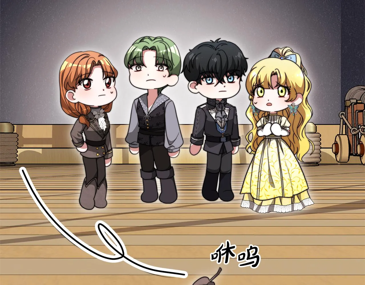 第87话 告白 第44页