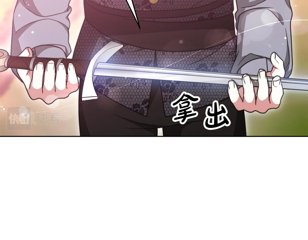 第87话 告白 第94页
