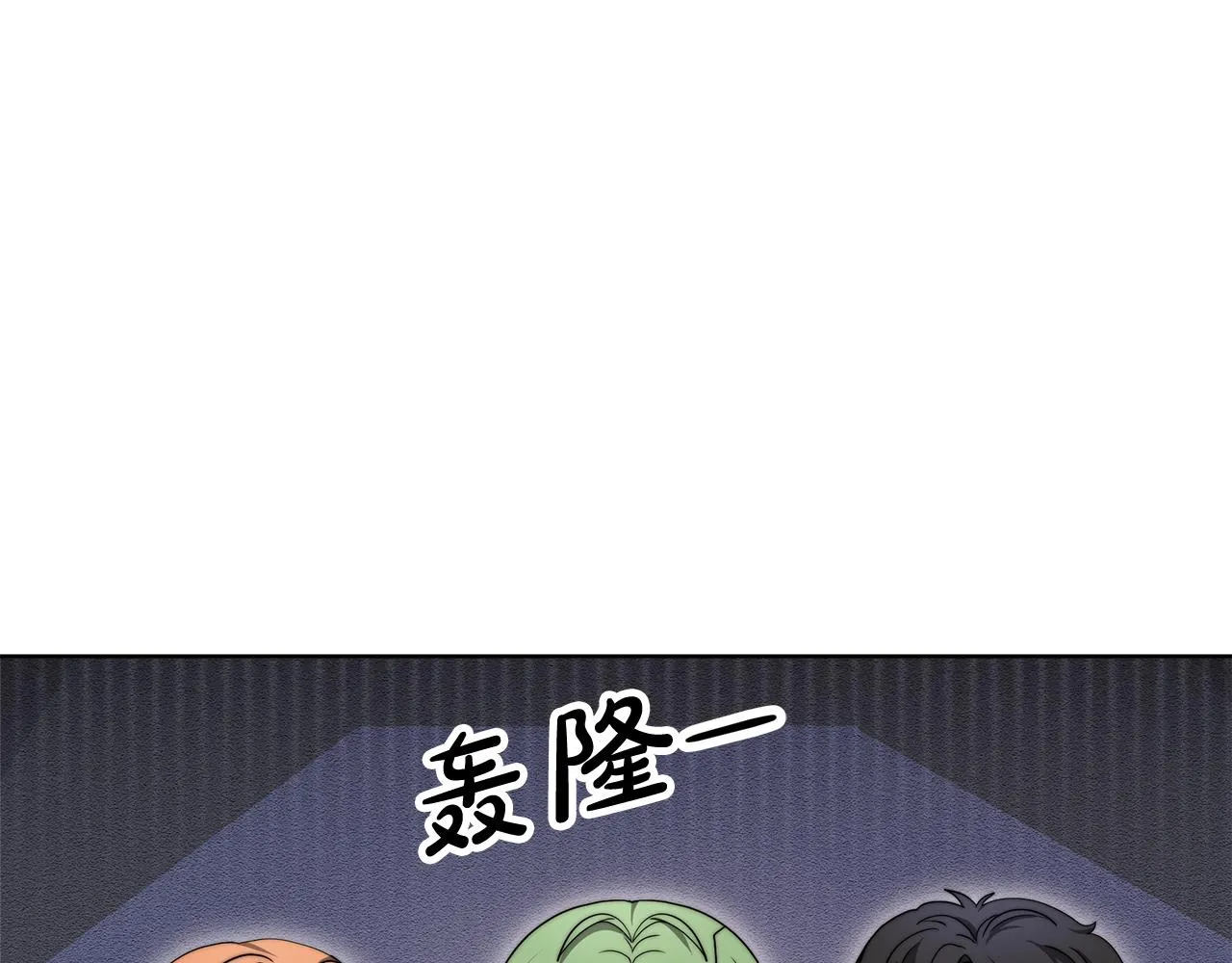 第87话 告白 第105页