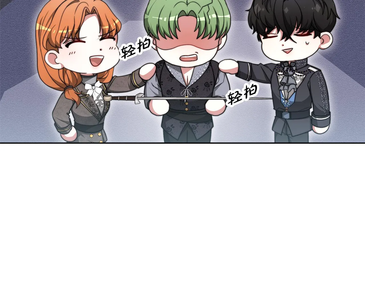 第87话 告白 第106页