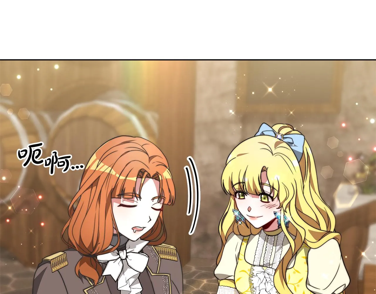 第87话 告白 第133页