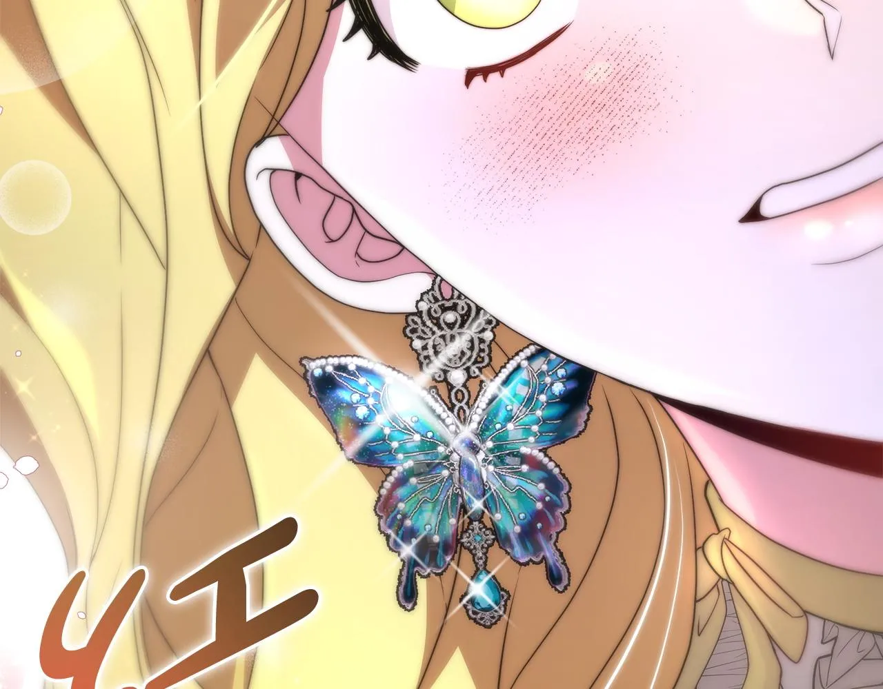 第87话 告白 第192页