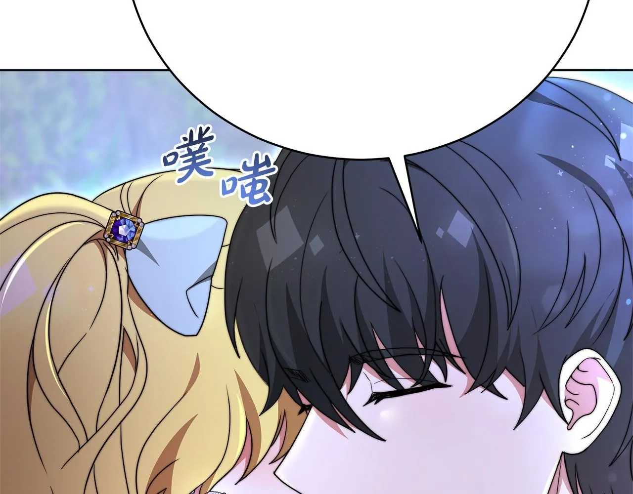 第87话 告白 第210页