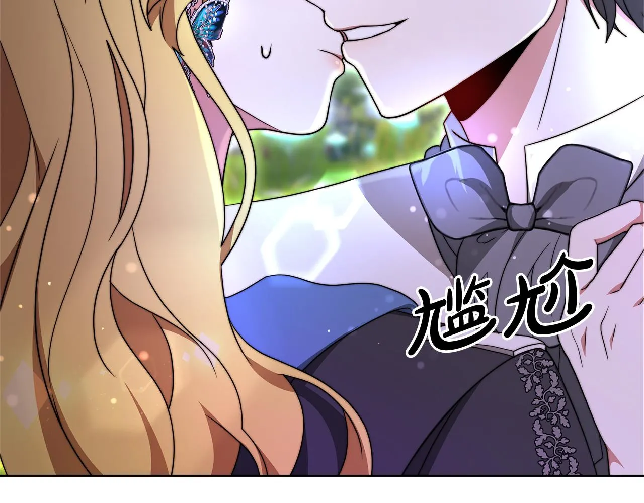 第87话 告白 第211页