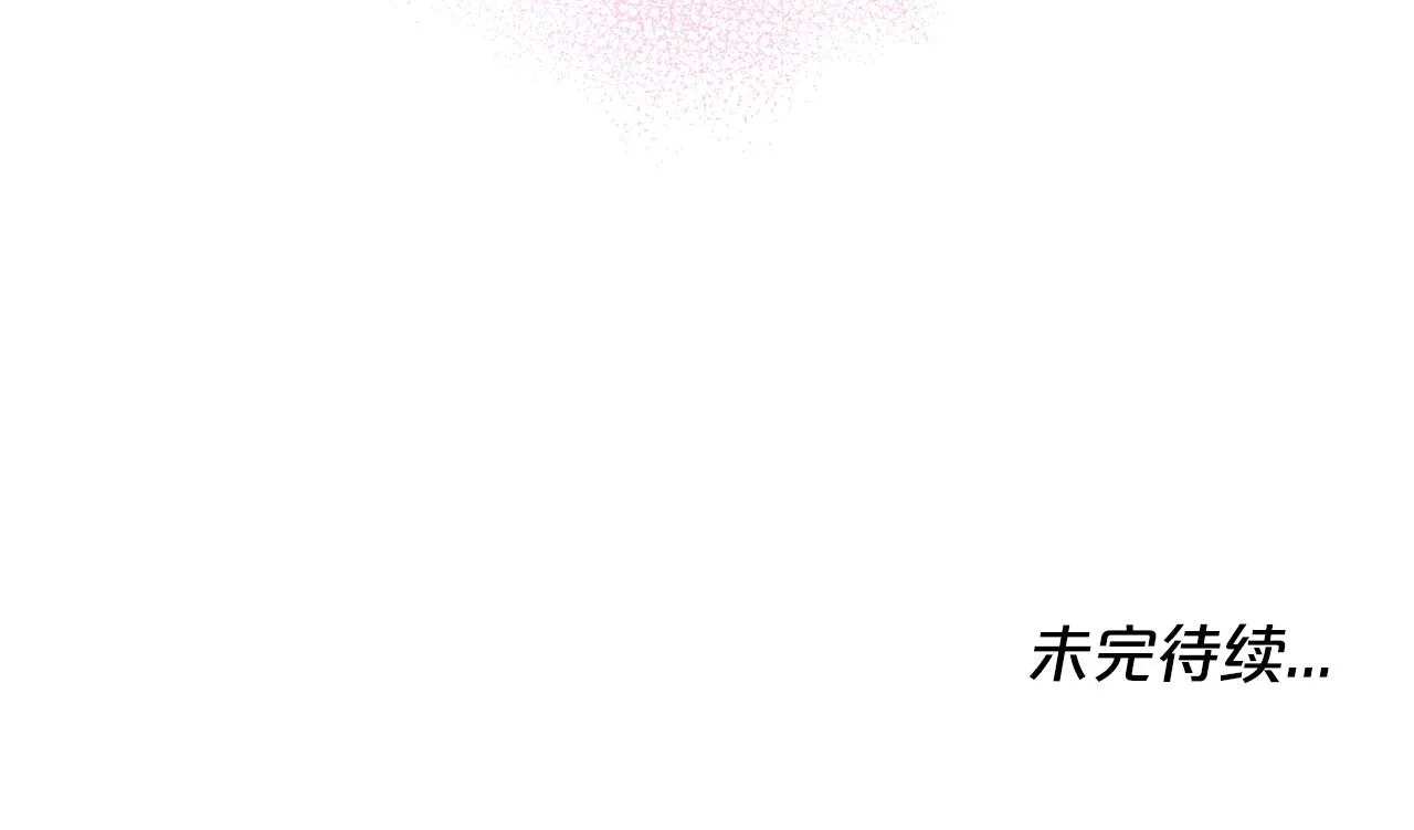 第87话 告白 第222页