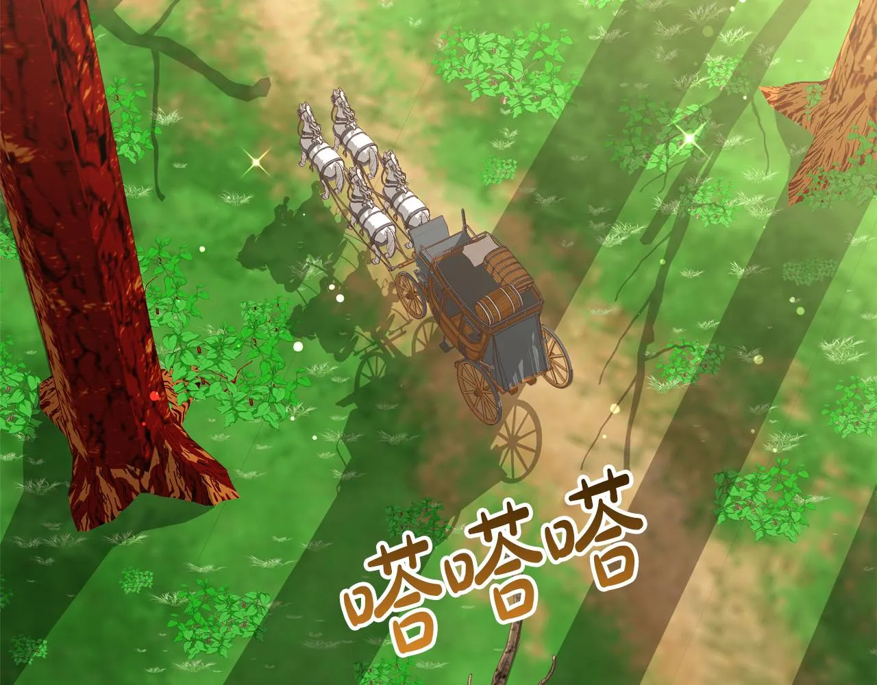 第89话 约定 第6页