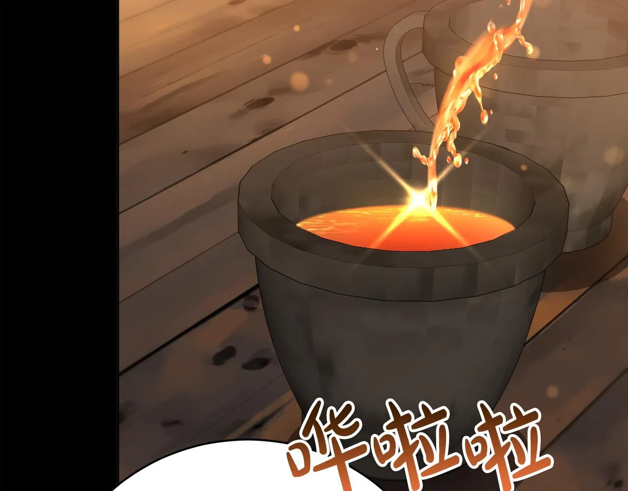 第89话 约定 第149页