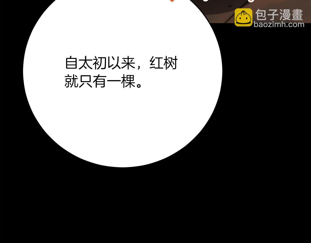 第89话 约定 第150页