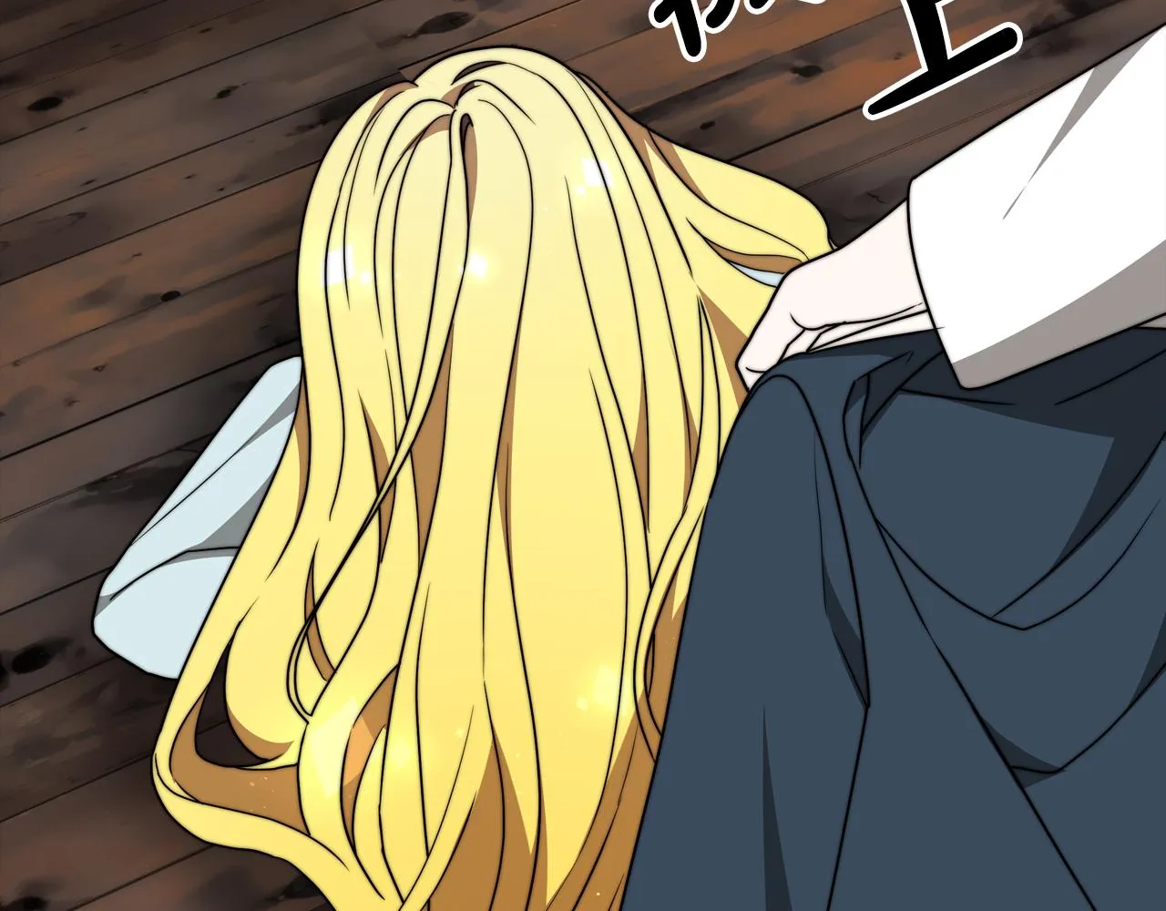 第89话 约定 第168页