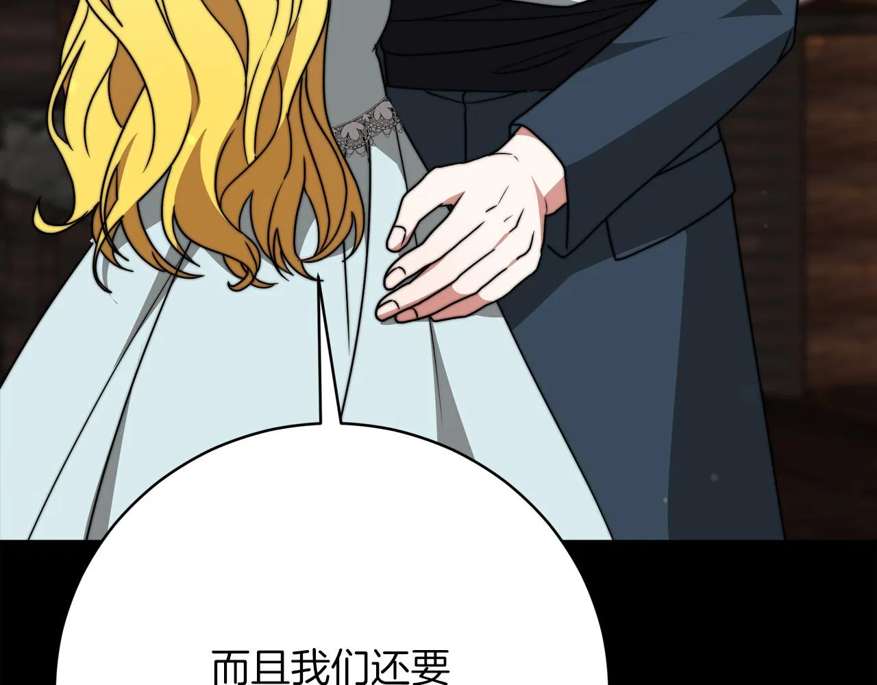 第89话 约定 第182页