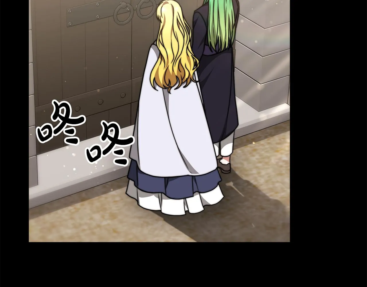 第89话 约定 第189页