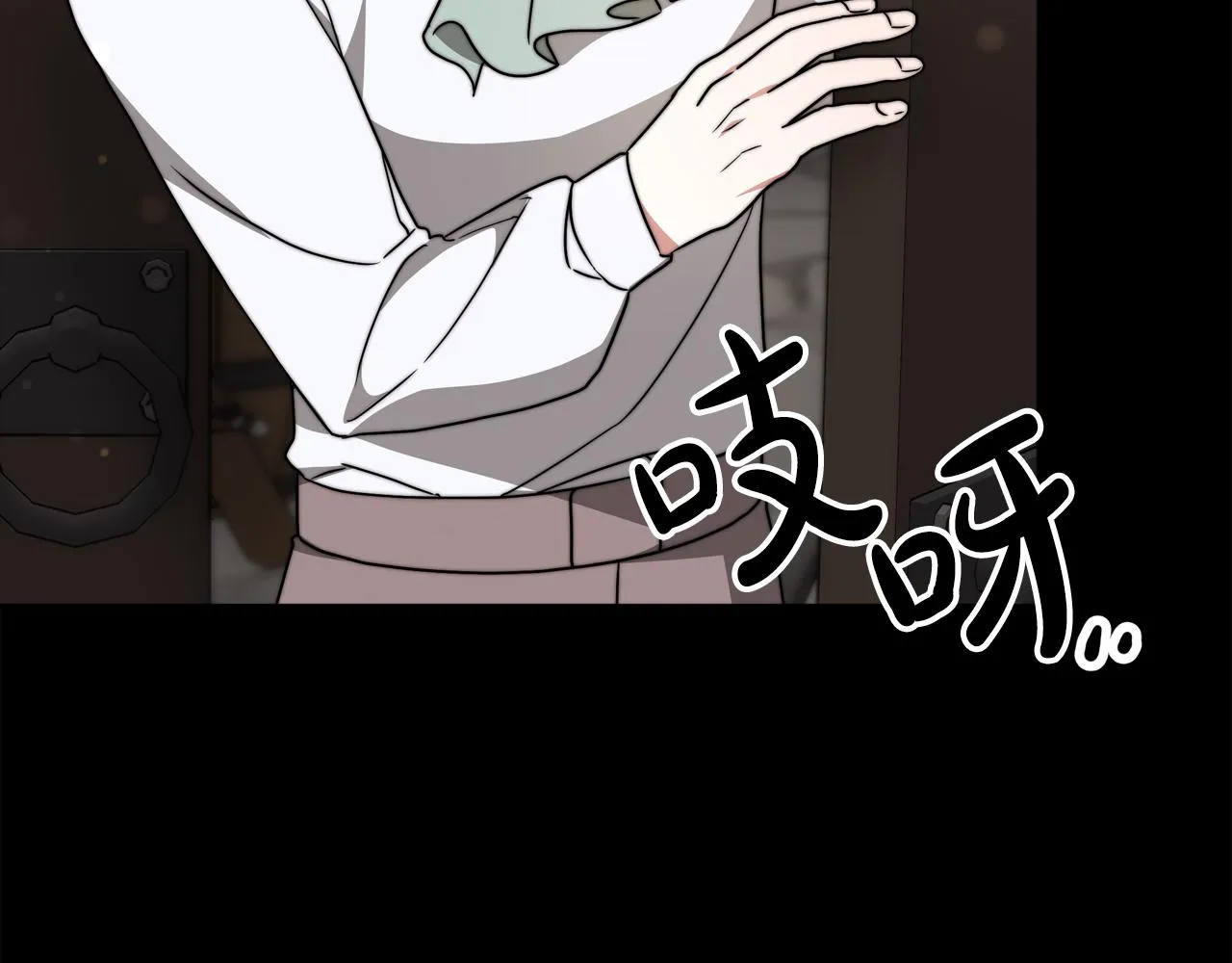 第89话 约定 第192页
