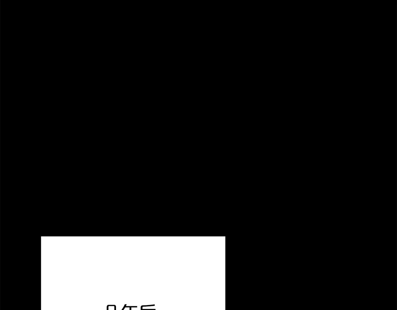 第89话 约定 第206页