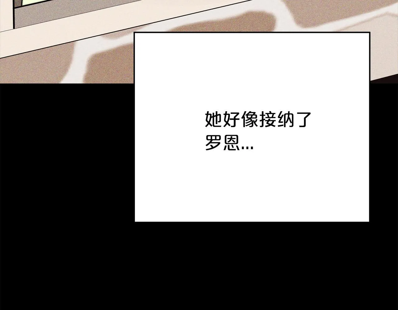 第89话 约定 第213页