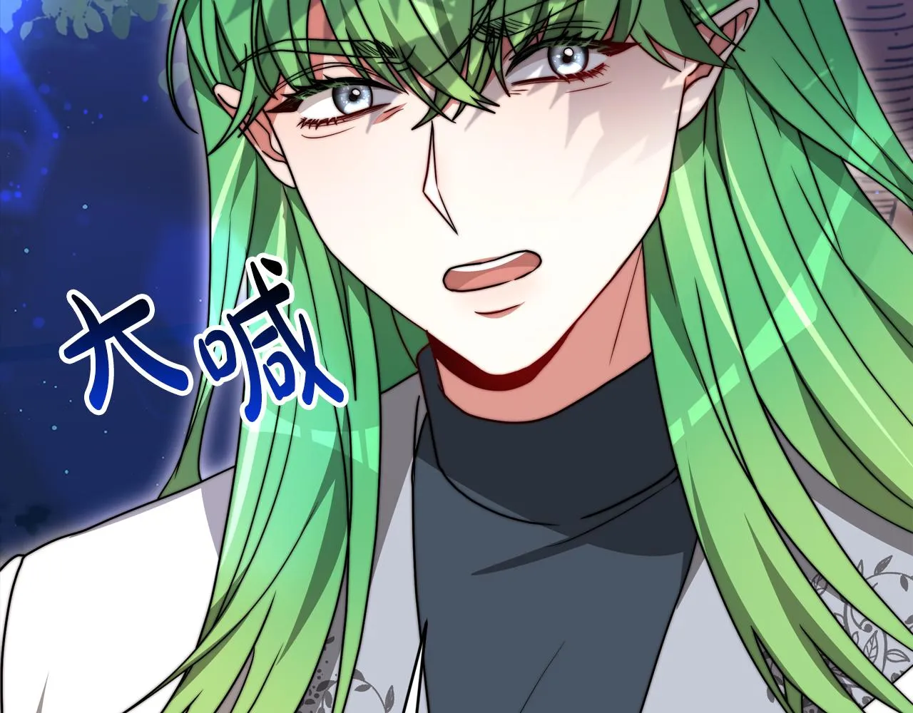 第89话 约定 第222页