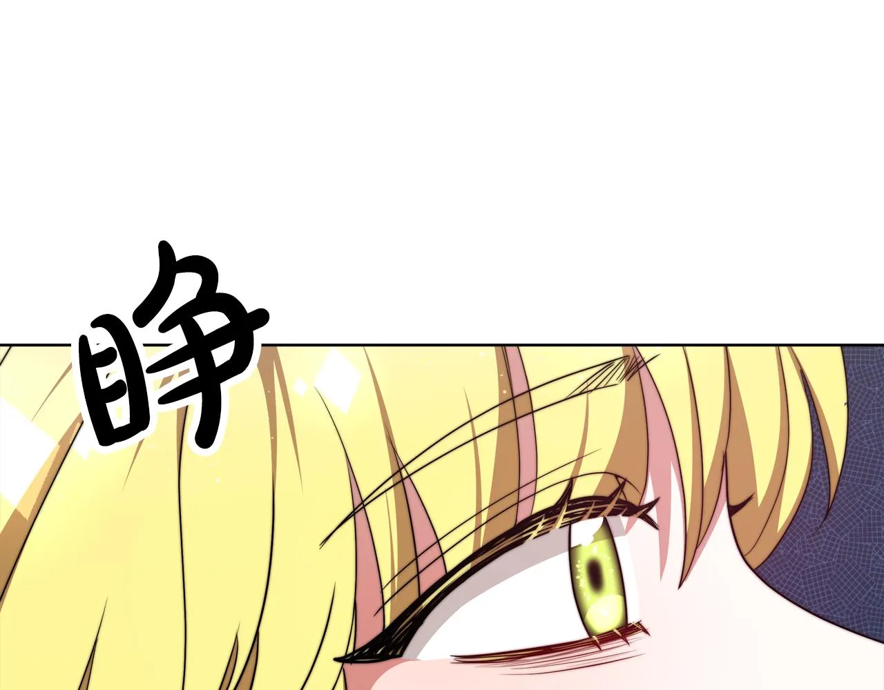 第90话 妈妈的心愿 第10页