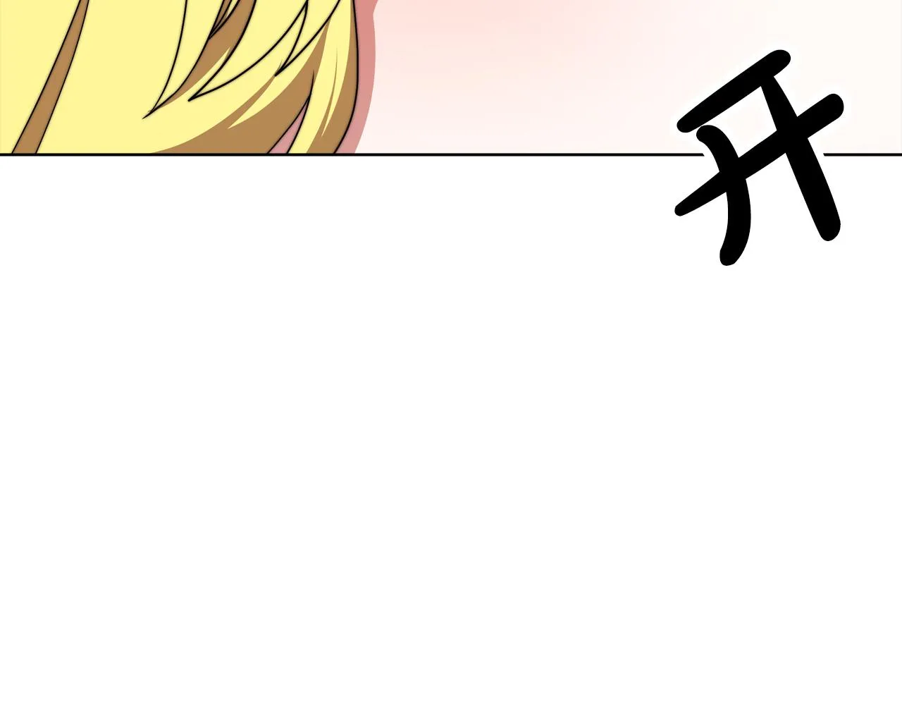 第90话 妈妈的心愿 第11页
