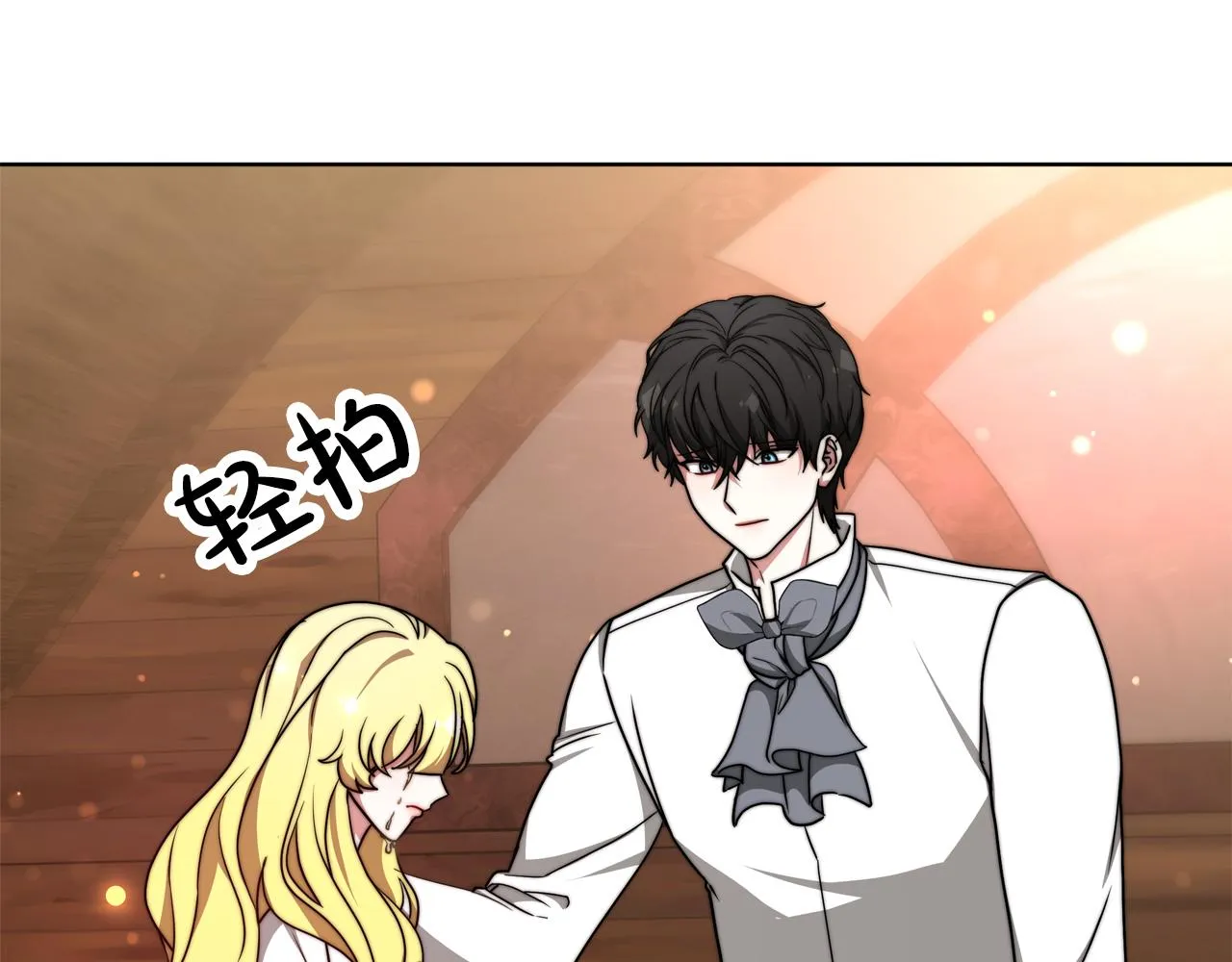 第90话 妈妈的心愿 第19页